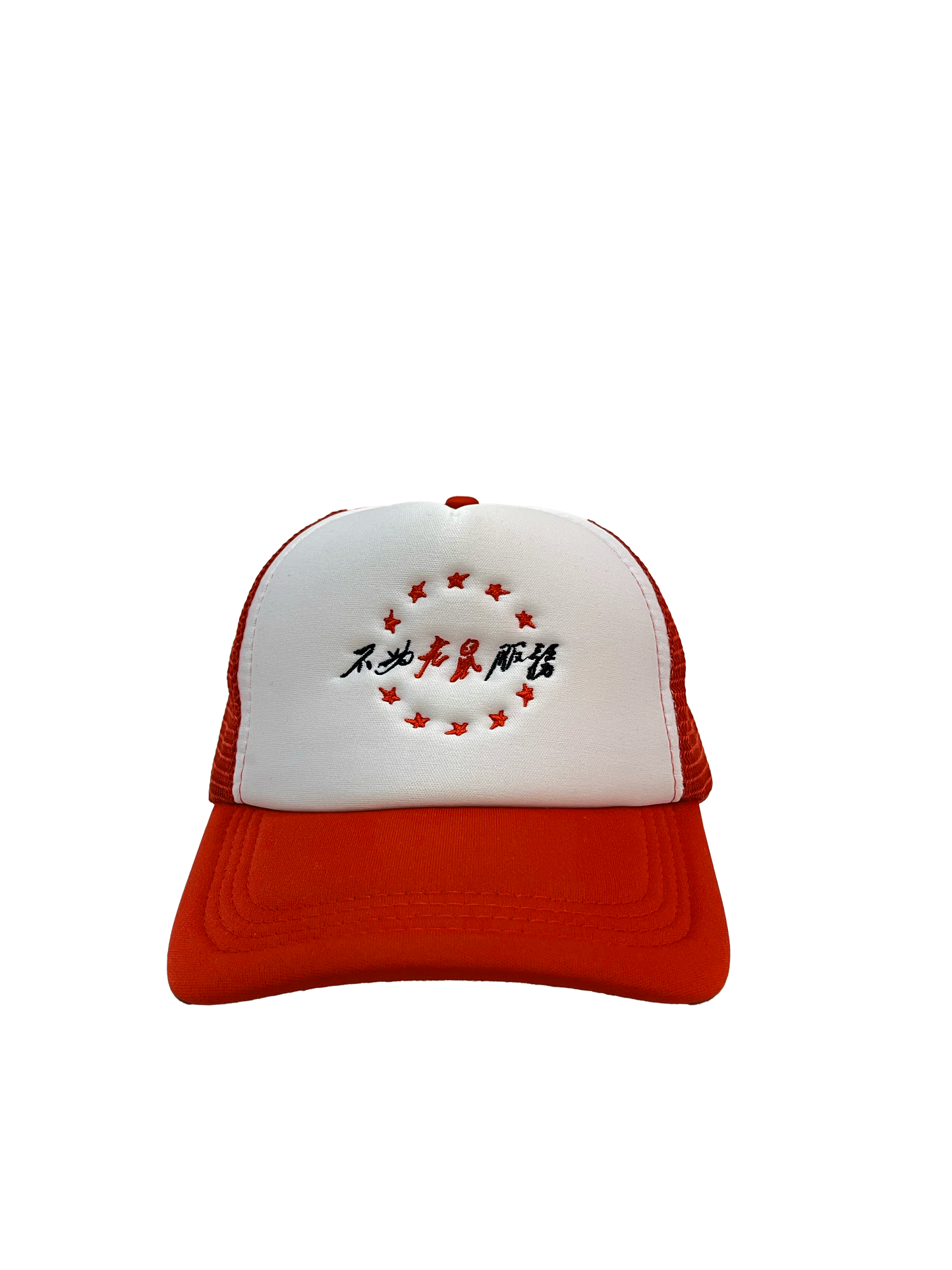 “ANTI RAT SERVICE” TRUCKER HATS