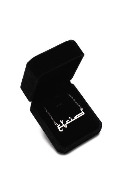HA Necklace